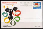 CHINE  Carte Entier  Jo 1984    Medailles D´or Chinoise    Halterophilie - Gewichtheffen