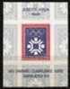 1984-J5  2013-BL-22   OLYMPICS  1984 SARAJEVO JUGOSLAVIA JUGOSLAVIJA IMPERFORATE RRR Linear Printing RRR NEVER HINGED - Hiver 1984: Sarajevo