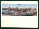 1962 Entier Ganzsache MOSCOW - Stationery - KREMLIN - BRIDGE - Russia Russie Russland Rusland 90864 - 1960-69