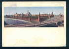 1962 Entier Ganzsache MOSCOW - Stationery - KREMLIN - BRIDGE - Russia Russie Russland Rusland 90868 - 1960-69