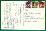 CHINA - VF C/1957 POSTCARD  To CZECHOSLOVAKIA - Yvert # 1063/1065/1066 - Brieven En Documenten