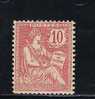 France: N° 124 Neuf X MH  // Cote Y&T : 50 Euros. - Neufs