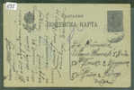 BULGARIE  - CARTE ( ENTIER POSTAL ) CENSUREE   - VOIR IMAGE POUR LES DETAILS - Covers & Documents