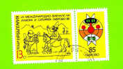 Timbre Oblitéré Used Stamp Selo Carimbado 13CT BULGARIE BULGARIA - Gebraucht