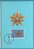 A-208  JUGOSLAVIA JUGOSLAVIJA ORDEN MILITARI   NEVER HINGED - Covers