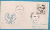 A-208  JUGOSLAVIA JUGOSLAVIJA UNICEF LETTER LOCO   NEVER HINGED - UNICEF