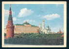 1961 / 1957  MOSCOW - Stationery - Kremlin From Big Stone Bridge - Russia Russie  90879 - 1950-59