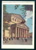 MINT 1956 Entier Ganzsache MOSCOW - Stationery - LARGE THEATER - Russia Russie Russland Rusland 90909 - 1950-59