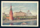 1954 Entier Ganzsache MOSCOW - Stationery - View Of The Kremlin - SHIP - Russia Russie Russland Rusland 90913 - 1950-59