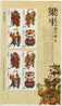 China 2010-4ms Liangping Wood Print New Year Picture Stamps Silk Mini Sheet Medicine Opera Textile - Blocchi & Foglietti