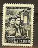 BULGARIA 1951 WORKERS UNION MH - Neufs