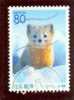 2001 JAPON Y & T N° 2988 ( O ) Préfecture.. Hokkaido. Zibeline - Used Stamps