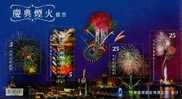 2011 Fireworks Display Stamps S/s Firework River Taipei 101 Ferris Wheel Architecture High-tech Hologram Unusual - Ohne Zuordnung