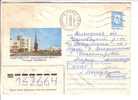 GOOD RUSSIA Postal Cover With Stamp 1997 - Severodvinsk - Cartas & Documentos