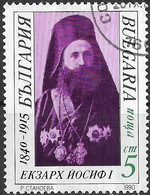 BULGARIA 1990 150th Birth Anniv Of Exarch Iosif I - 5s  Iosif I FU - Gebraucht