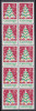 !a! USA Sc# 2516a MNH BOOKLET-PANE(10) - Christmas Tree - 3. 1981-...