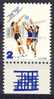 +Israel 1996. Sports. Michel 1364. MNH(**) - Unused Stamps (with Tabs)