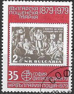 BULGARIA 1979 "Philaserdica 79" International Stamp Exhibition - 35s 1961 Communist Congress Stamp FU - Gebruikt