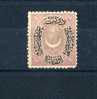 - TURQUIE 1876 . TIMBRE NEUF SANS CHARNIERE . SANS GOMME - Unused Stamps