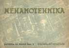 MEHANOTEHNIKA - IZOLA - First Catalog In Izola - No. 2 - Issued In Yugoslavia - An Extremely Rare - NEW - Lingue Slave