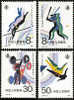 China 1987 J144 National Games Stamps Sport Diving Weight Lifting Softball Pole Vault - Plongée