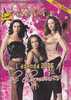 Série Culte 25 Janvier-février 2006 Charmed - Télévision