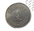 50 Halala - AH 1397 - Cu.Ni - TB+ - Arabie Saoudite