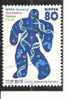 Japón   Nº Yvert   3573 (usado) (o). - Used Stamps