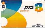 Israel Card - Israël