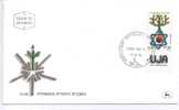 Israel FDC Jerusalem 31-10-1978 UJA With Tab And Cachet - FDC