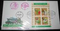 FDC 1996 Postal Service Stamps S/s Computer Mailbox Plane Scales Sailboat Motorbike - Motorbikes