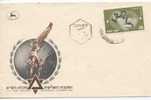 Israel FDC 27-9-1950 THE THIRD MACCABIAH SPORT RUNNING GYMNASTIC With Cachet - FDC