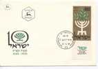 Israel FDC Jerusalem 21-4-1958 10th. Anniversary Of The State Israel  With Tab And Cachet - FDC