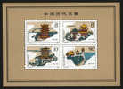 1987 CHINA T121M FAMOUS ANCIENT BUILDING MS - Neufs