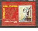 EQUATORIAL GUINEA 1974 - PICASSO  -  BLOCK -  USED OBLITERE GESTEMPELT - Picasso