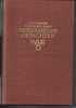 NL.- Boek - Verzamelde Gedichten  Van C.S. ADAMA VAN SCHELTEMA - Rotterdam 1934. - Poesía