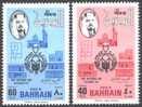 BAHRAIN .-  NATIONAL DAY  OF BAHRAIN - 1976. - Mi. 260 / 1  -  MNH ** - Mosquées & Synagogues