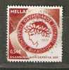 GREECE 2007 0.54 OLYMPIACOS USED - Used Stamps