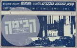 # ISRAEL 192 80 Years National Theater No1 120 Landis&gyr   Tres Bon Etat - Israël