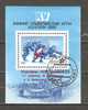 USSR 1988  - WINTER OLYMPIC GAMES  - BLOCK - USED OBLITERE GESTEMPELT - Invierno 1988: Calgary