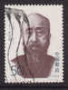 China Chine 1993 Mi. 2476   50 F Patriot Shen Junru Jurist Und Politiker - Used Stamps