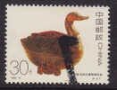 China Chine 1993 Mi. 2503    30 F Lackarbeiten Schachtel In Form Einer Mandarinente (450 V. Chr.) - Gebraucht