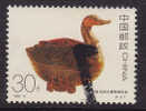 China Chine 1993 Mi. 2503    30 F Lackarbeiten Schachtel In Form Einer Mandarinente (450 V. Chr.) - Used Stamps