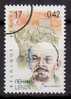 Specimen, Belgium Sc1779g Lenin - Lenin