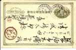 J-Po001a/ CHINA -  Shanghai. 2 S Stationery 1893, Nach Japan (Latein-Stempel) - Cartas & Documentos