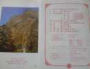 Folder Taiwan 1986 Yushan ( Mount Jade ) National Park Stamps Clouds Geology Rock - Unused Stamps