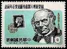 Taiwan 1979 Rowland Hill Stamp Black Penny Famous - Ongebruikt