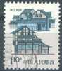 CHINA  - 1986 - USED/OBLIT.   -  Mi 2071C  - Lot 2571 - Gebraucht