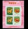 Taiwan 2003 Chinese New Year Zodiac Stamps S/s - Ram Sheep Overprinted 2002 - Nuovi