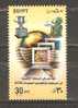 EGYPT 2004 - INFORMATION TECHNOLOGY  - MNH MINT NEUF NUEVO - Unused Stamps